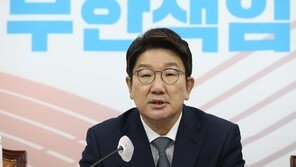 권성동 “野 국회의장 단독 선출 강행…입법 폭주 선전포고”