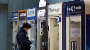 신한은행 파격 주담대 인하에…난감해진 다른 은행들