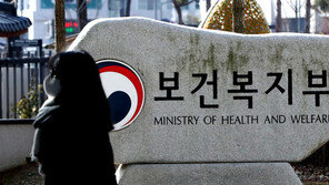 ‘세번째’ 장관 후보자 기다리는 복지부…초유 사태에 직원들 ‘당혹’