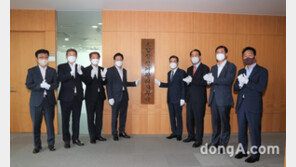 농협중앙회, “조합장 공명정대하게 선출”… 선거관리사무국 개소