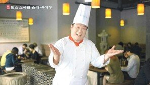 프랜차이즈 변호사-마케팅 비용 무료지원