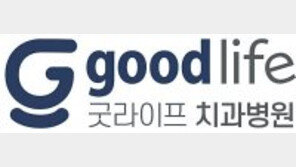 복지부가 지정한 외국인 진료 치과병원