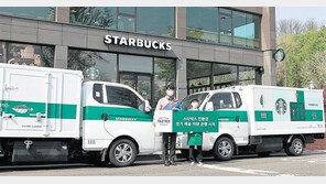 커피찌꺼기 재활용하고 전기배송차 도입