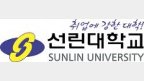 지역과 함께 성장하는 기독교 명문대학