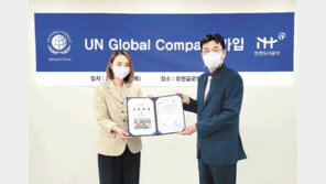 지방 공기업 최초로 ESG 채권 발행