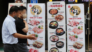 6월 소비자물가 6% 급등…98년 외환위기 이후 최고