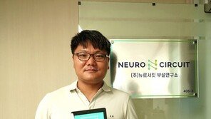 [혁신스타트업 in 홍릉] 뉴로서킷 “탈모 관리 습관의 모든 것, 바야바즈”