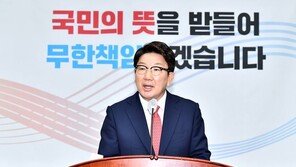 권성동, 尹대통령 순방 사진 논란에 “하여튼 참모들이 문제 많아”