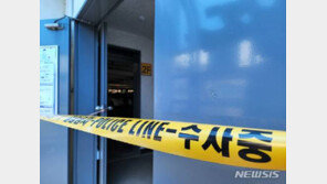 출근길 안동시 女공무원, 동료직원이 휘두른 흉기에 숨져