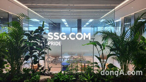 SSG닷컴, 강남 센터필드로 본사 이전…W컨셉·G마켓과 온라인 시너지 창출