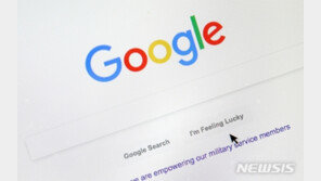 민주, 구글·넷플릭스 등 빅테크 갑질 파악…개선 나선다