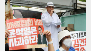 尹대통령 자택 앞 걸린 서울의소리 현수막 훼손…60대 남성 입건