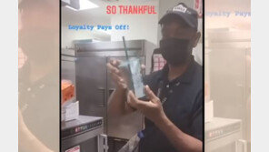 27년간 하루도 안 쉰 패스트푸드점 직원에 성금 4억 이상 모여(영상)