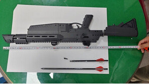 ‘화살총’ 파출소 습격사건…‘40㎝ 화살’ 살상용 공기총 위력은?