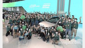 현대차그룹, ‘해피무브 더 그린’ 봉사단 운영 시작