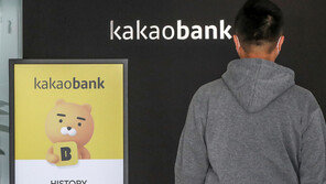 국민연금, 하락장에 ‘카뱅’ 줍줍…지분 5.01%로 늘어