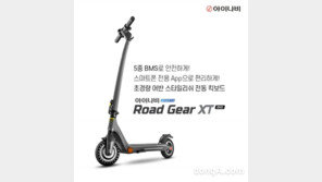 팅크웨어, ‘아이나비 스포츠 로드기어 XT BMS’ 출시