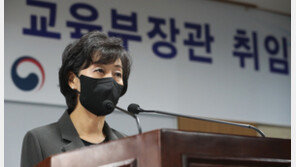 박순애 “대학 등록금 인상 당장은 없을 것…대학 관련 규제 전면 재검토”