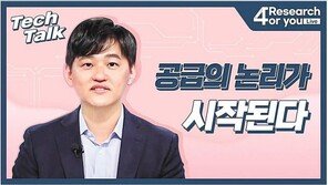 요일별로 투자 포인트 쏙쏙, 삼성證 ‘리서치 포 유’ 론칭