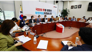 與 혁신위, 오늘 ‘과제 선정’ 구체화…3개 소위 구성