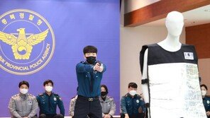 테이저건 제압하자 인권위 진정…경찰 ‘물리력 행사’ 다시 도마