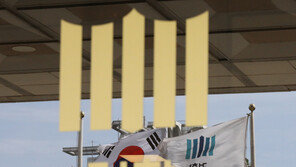 민주당, 법무부에도 ‘대선공약 자료’ 제출 요청했었다