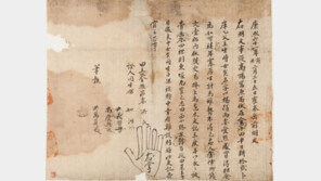 ‘인 서울’ 꿈꾼 정약용, ‘재테크의 달인’ 이황…우리는 투기의 민족입니다