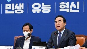 박홍근 “공직 중용 힘든 분들이 尹정부선 요직…기현상”