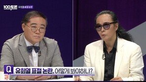 유희열 표절논란에 김태원 “병이라면 치료 전에 방관”·임진모 “도덕적 해이”