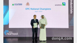 현대건설, 사우디 아람코사 신규 발주사업 독점적 지위 확보