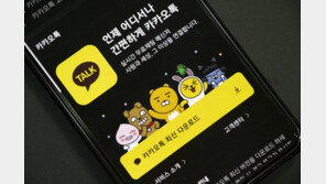 갈등 빚는 구글·카카오··· 왜 '인앱 결제'는 분쟁의 씨앗이 됐나