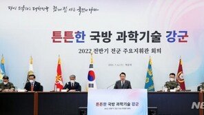 국방부 “전략사령부 단계적 창설…3축 체계 지휘통제”
