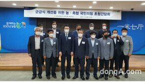 전국 농축협 군납협의회, 군 급식 개선 위한 간담회 개최