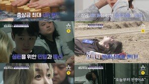 낸시랭 “미친 짓 하는거야”…이루안과 대립 ‘펜트하우스’