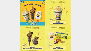 고디바, 여름을 맞이하여 영화 미니언즈2 컬래버레이션 제품 출시