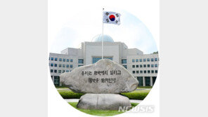 前 원장 고발한 국정원…‘국정원장 수난사’ 반복
