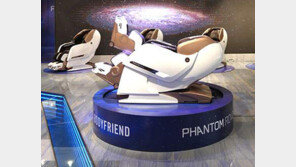 “헬스케어 플랫폼으로” 안마의자의 진화