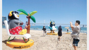 광안리해수욕장에 등장한 ‘펭수’