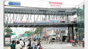 세운상가 공중보행로 놓고 갈등… “1층 소외” vs “피해의식”