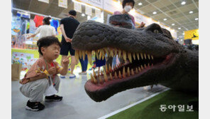 “공룡 무서워”
