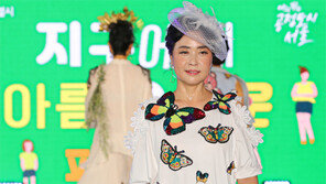 폐플라스틱 옷 등 친환경 패션 한눈에 