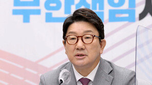 권성동 “이준석 징계, 당에 불행한 일…국민들께 송구”