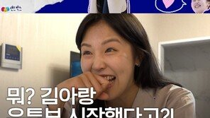 쇼트트랙 선수 김아랑, 크리에이터 도전…유튜버로 나선다