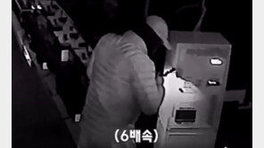 지폐교환기 턴 절도범, 변장해도 ‘눈치 100단’ 형사에 덜미