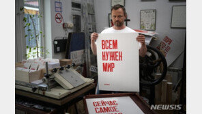 “시위 30초만에 잡혀가니”…탄압 피해 반전 메시지 내는 러 예술가들