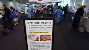 원숭이두창 국내 첫 확진자 퇴원…“감염력 소실 판단”