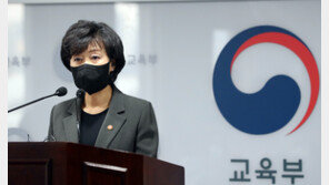 “박순애 부총리 모친, 건축·농지법 위반 이어 산지관리법도 위반”