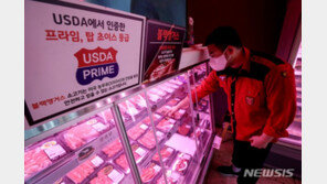 수입 소고기·닭고기·커피·분유 등 7개 품목 할당관세 0%