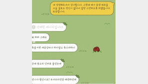 가양역 실종女 언니, 악성 문자 시달려…“제보는 경찰에 부탁”