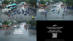 “이름 모를 시민들 찾습니다”…오비맥주가 남긴 영상, 무슨 사연?